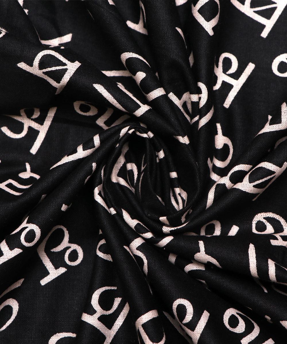 Buy cotton fabrics online at Fabric Dekho