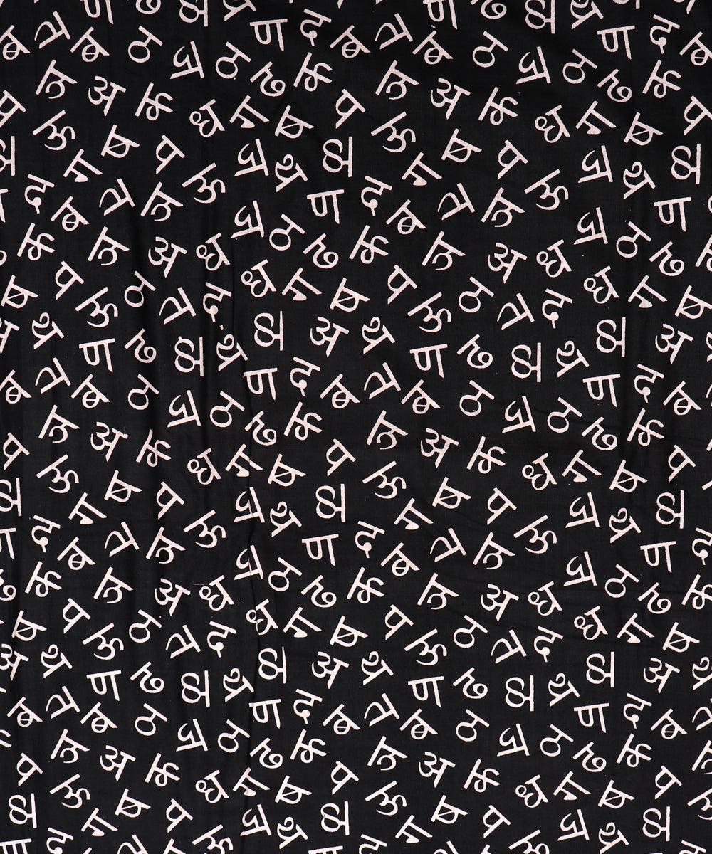 Buy cotton fabrics online at Fabric Dekho